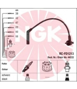 NGK - 44222 - Комплект высоковольтных проводов