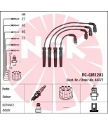 NGK 44277 Провода зажигания (к-т) RC-GM1203
