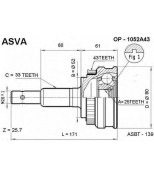 ASVA OP1052A43 Шрус наружный 25x52x33 (opel calibra kadet vectra) asva