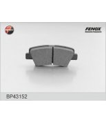 FENOX - BP43152 - Колодки дисковые задние Hyundai Solaris/Accent IV 10- , i40 11- ; Kia Rio III 11- ; [100*41.2*15.5]