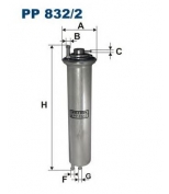 FILTRON - PP8322 - Фильтр топливный PP832/2