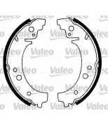 VALEO - 562523 - Колодка тормозная задняя (кт) ВАЗ-2101-2107-2121 Valeo (562523)