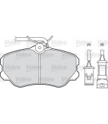 VALEO - 598060 - Комплект тормозных колодок, диско