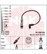 NGK - 6797 - Ккомплект Проводов Зажигания