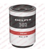 DELPHI - HDF302 - Фильтр