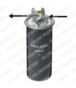 DELPHI - HDF545 - Фильтр топливный (дизель)