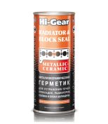 HI-GEAR HG9043 Герметик системы охлаждения металлокерамический для сложных ремонтов Hi-Gear 444 мл.