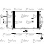 VALEO - 817648 - Радиатор кондиционера 817648