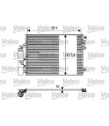 VALEO - 817827 - Радиатор кондиционера 817827