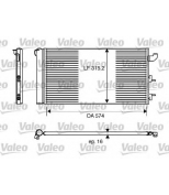 VALEO - 818162 - Конденсор кондиционера