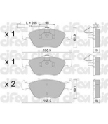 CIFAM - 8220832 - Комплект тормозных колодок, дисковый тормоз