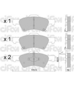 CIFAM - 8226230 - Колодки