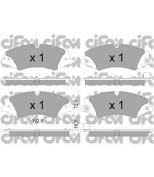 CIFAM - 8228366 - Комплект тормозных колодок, дисковый тормоз