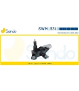 SANDO - SWM15311 - 