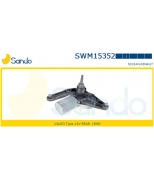 SANDO - SWM15352 - 