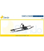SANDO - SWS15600 - 