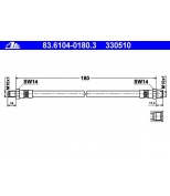 ATE - 83610401803 - Шланг тормозной задний AUDI A6/94