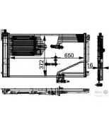 HELLA - 8FC351301341 - Конденсатор кондиционера