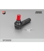 FENOX - SP30009 - Наконечник рулевой sp30009
