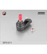 FENOX - SP31011 - Наконечник рулевой левый OPEL/SAAB