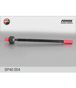 FENOX - SP40004 - Тяга рулевая MB SPRINTER 95>