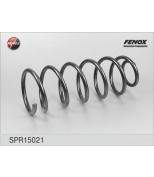 FENOX - SPR15021 - Пружина подвески задней  SPR15021