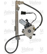 VALEO - 850233 - 