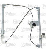 VALEO - 850724 - Механизм стеклоподъёмника