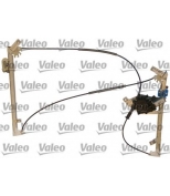 VALEO - 851130 - 