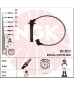 NGK - 8839 - Провода зажигания к-т 8839 RC-ZX52