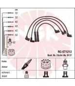 NGK - 9137 - Комплект высоковольтных проводов