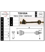 EAI - T29105A - Вал приводной EAI T29105A