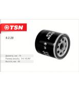 TSN 9228 Фильтр масляный / LEXUS RX,LS,GS,SC,IS 00>