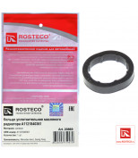 ROSTECO 20869 Кольцо теплообменника масляного фильтра mercedes-benz