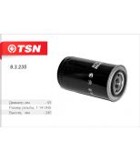 TSN 93235 Фильтр топливный