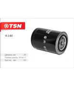TSN 9360 Фильтр топливный ТО