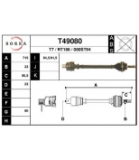 EAI - T49080 - T49080_привод! 717mm Renault Espace II/R25 2.0-2.2 NG3/7 91-96