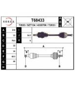 EAI - T68433 - Вал приводной EAI T68433