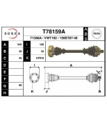 EAI - T78159A - T78159A_привод! 540mm ABS VW Transporter 2.0-2.8/1.9D-2.5TD 90>