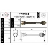 EAI - T78228A - Вал приводной EAI T78228A