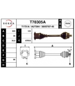 EAI - T78305A - Вал приводной EAI T78305A