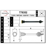 EAI - T78352 - Вал приводной EAI T78352