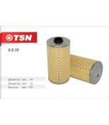 TSN 9835 Фильтр топливный
