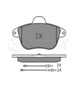 MEYLE - 0252150417W - Тормозные колодки