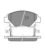 MEYLE - 0252497915W - Комплект дисковых тормозных колодок