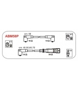 JANMOR - ABM58P - ком-т проводов