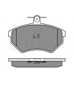 MEYLE - 0252016816PD - Комплект тормозных колодок  дисковый тормоз