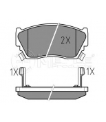 MEYLE - 0252165716W - Комплект тормозных колодок  дисковый тормоз