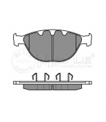 MEYLE - 0252379120PD - ТОРМОЗНЫЕ КОЛОДКИ