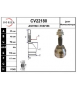 EAI - CV22180K - Cv22180k_шрус наружный! 35x45 1800кг  peugeot box